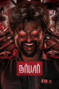 darbar 2019
