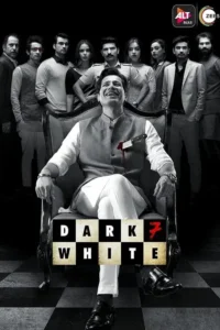 dark 7 white 2020