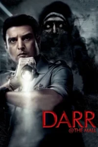 darr the mall 2014