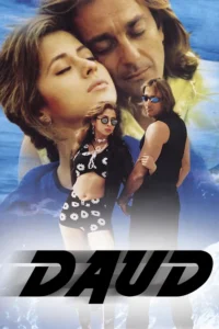 daud 1997
