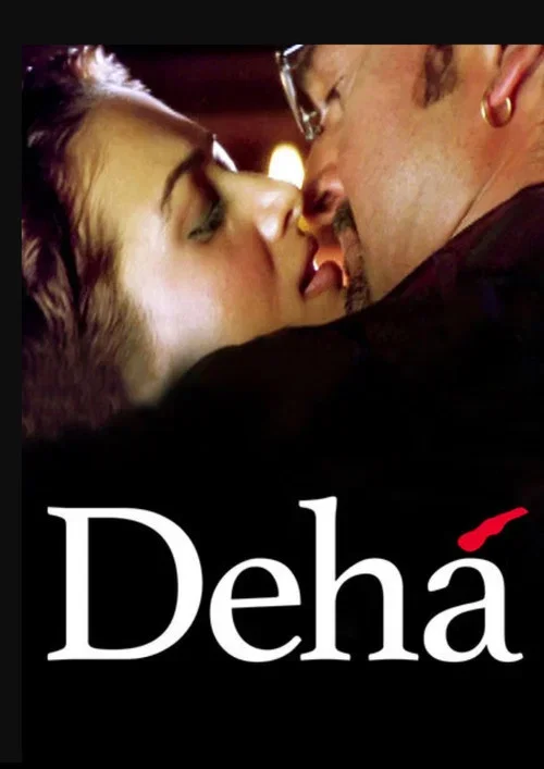 deha 2007