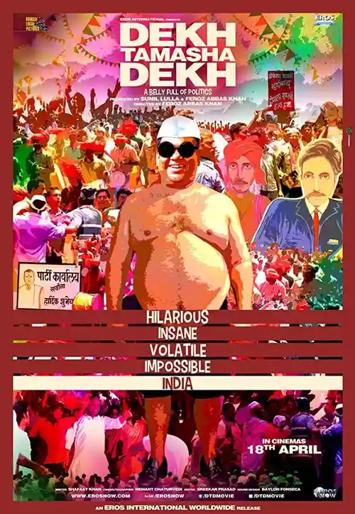 dekh tamasha dekh 2014
