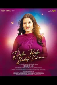 della bella badlegi kahaani 2025