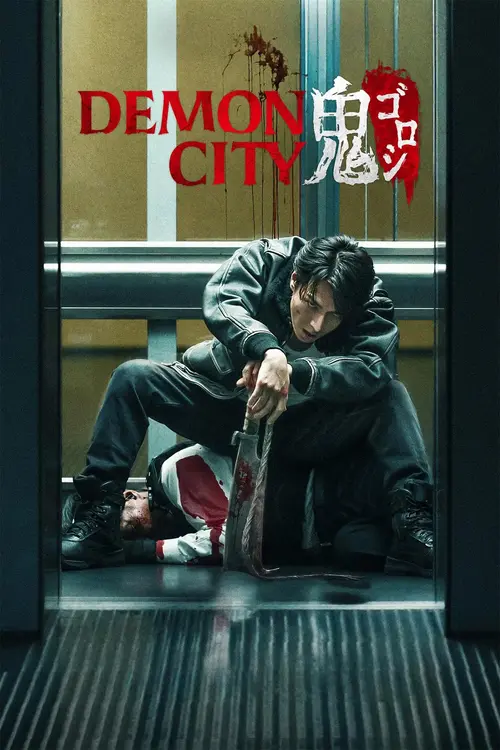 demon city 2025