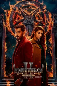 demonte colony 2 2024