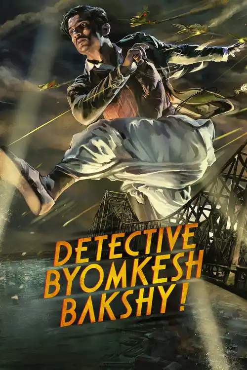 detective byomkesh bakshy 2017