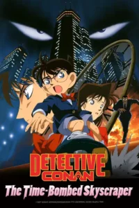 detective conan movie 01 the time bombed skyscraper 1997
