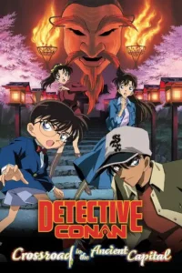 detective conan movie 07 crossroad in the ancient capital 2003