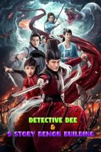 detective dee ninth floor demon tower 2022