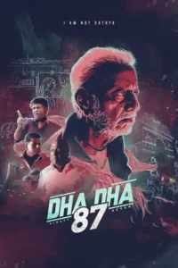 dha dha 87 2019