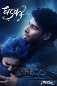 dhadak 2 2025