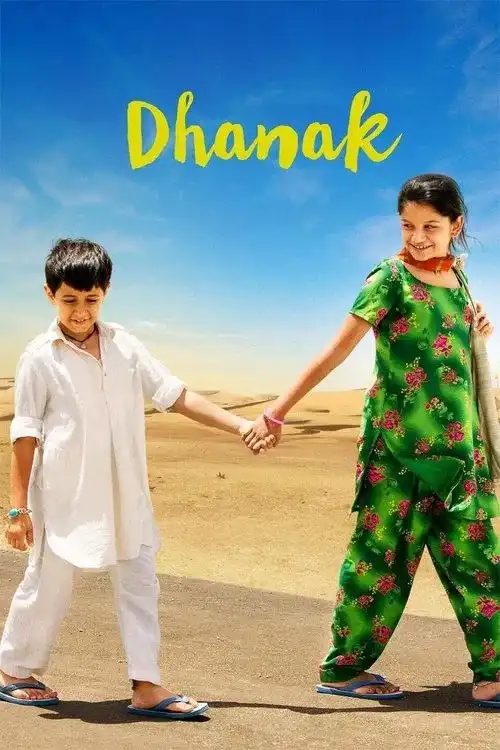 dhanak 2015