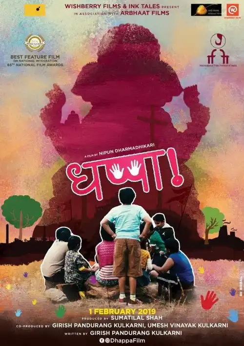 Download Dhappa (2022) Season 1 Hindi Complete Hungama WEB Series 480p | 720p | 1080p HDRip 1 dhappa 2022