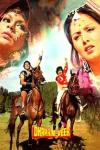 dharam veer 1977
