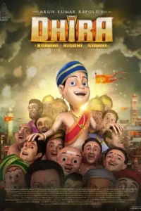 dhira 2020