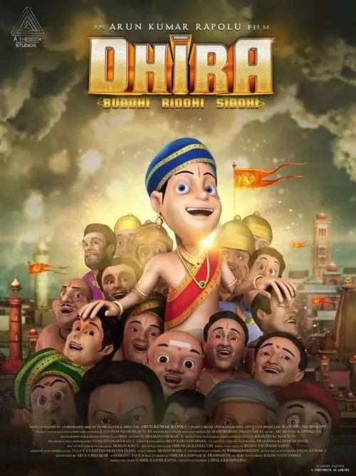 dhira 2020
