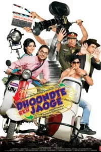 dhoondte reh jaoge 2009