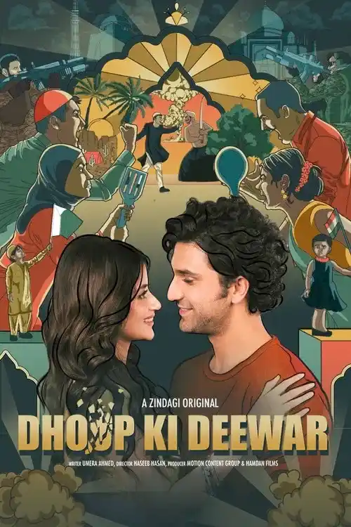 Download Dhoop Ki Deewar (2021) Season 1 Complete Hindi Zee5 Originals WEB Series 480p | 720p HDRip 2 dhoop ki deewar 2021