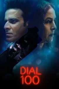 dial 100 2021
