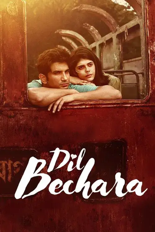 dil bechara 2020