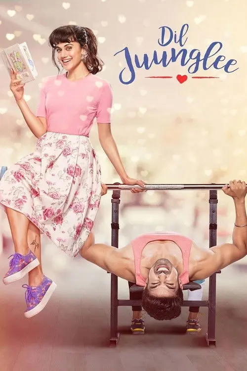 dil juunglee 2018
