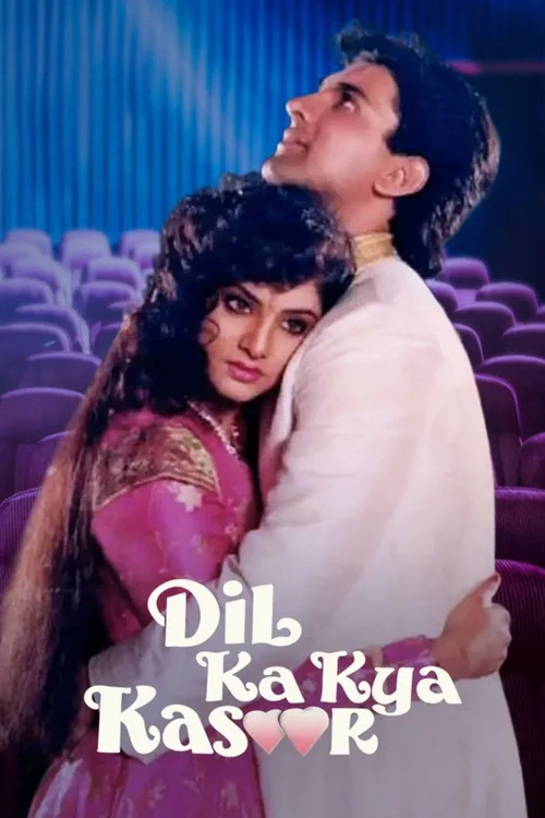 dil ka kya kasoor 1992