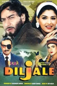 diljale 1996