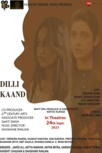 dilli kaand 2021