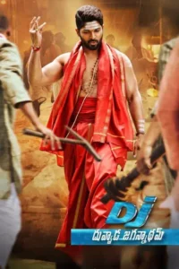 dj duvvada jagannadham 2017
