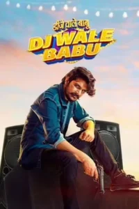 dj wale babu 2022