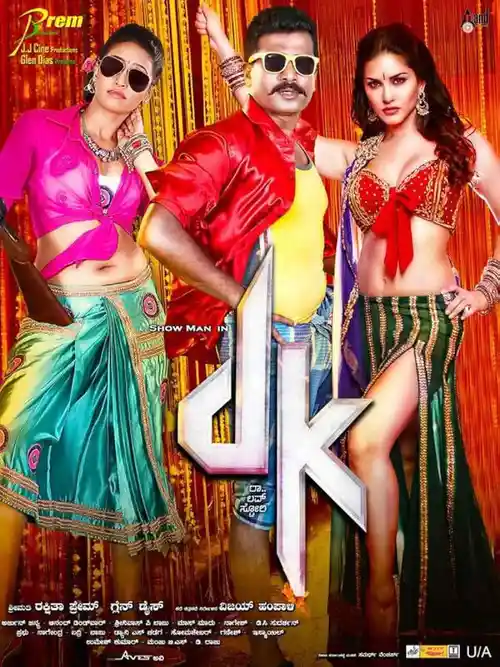 dk 2015