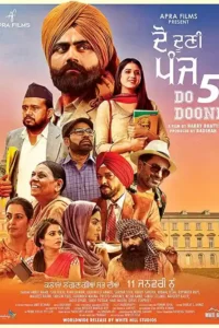 do dooni panj 2019
