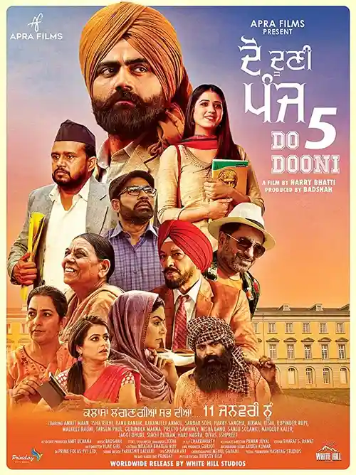 do dooni panj 2019