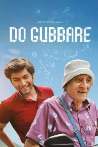 do gubbare season 1