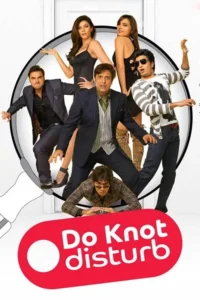 do knot disturb 2009