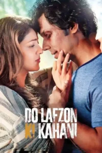 do lafzon ki kahani 2016