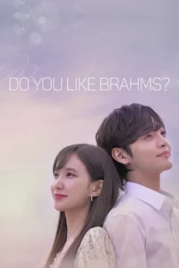 do you like brahms 2020