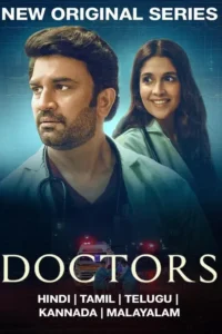 doctors 2024