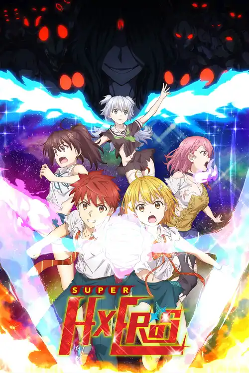 dokyuu hentai hxeros season 1