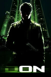 don 2006