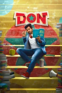 don 2022