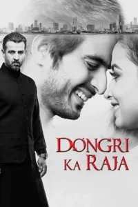 dongari ka raja 2016