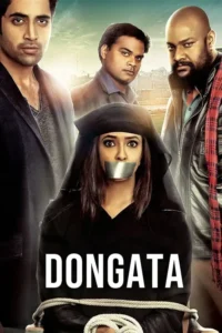 dongata 2023