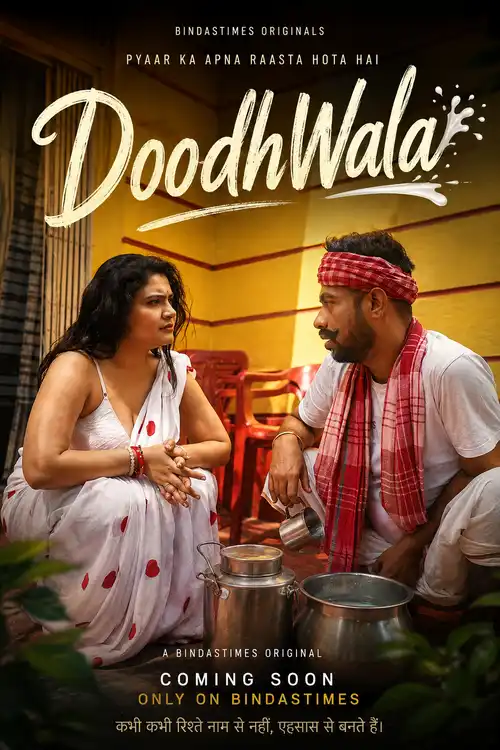 doodhwala 2026