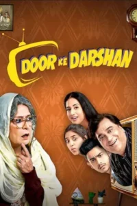 doordarshan 2020