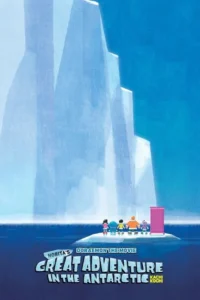 doraemon great adventure in the antarctic kachi kochi 2017