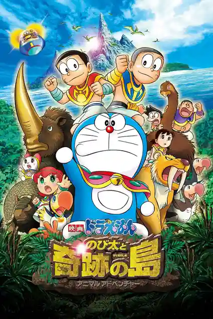 doraemon nobita and the island of miracles 2012