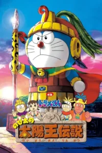 doraemon nobita and the legend of the sun king 2000