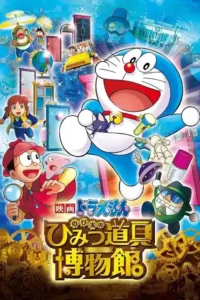 doraemon nobita s gadget museum ka rahasya 2013