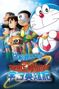 doraemon the movie nobita aur antariksh daku 2015